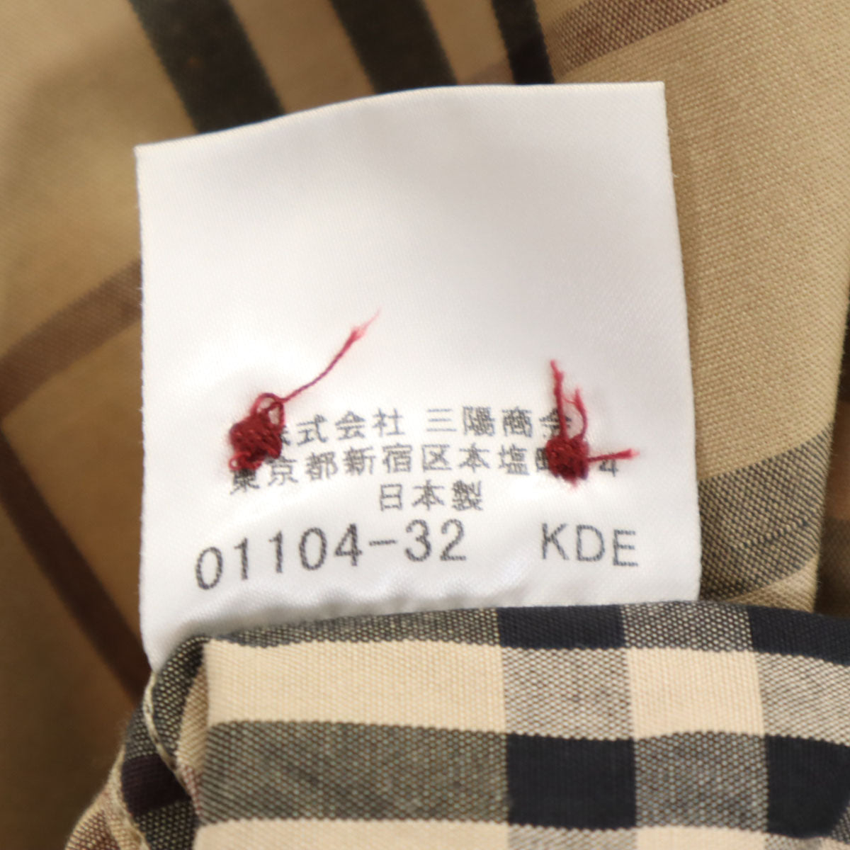 BURBERRY BLACK LABEL バーバリーブラックレーベル 日本製 チェック柄 半袖 ボタンダウンシャツ 2 ベージュ 三陽商会 メンズ