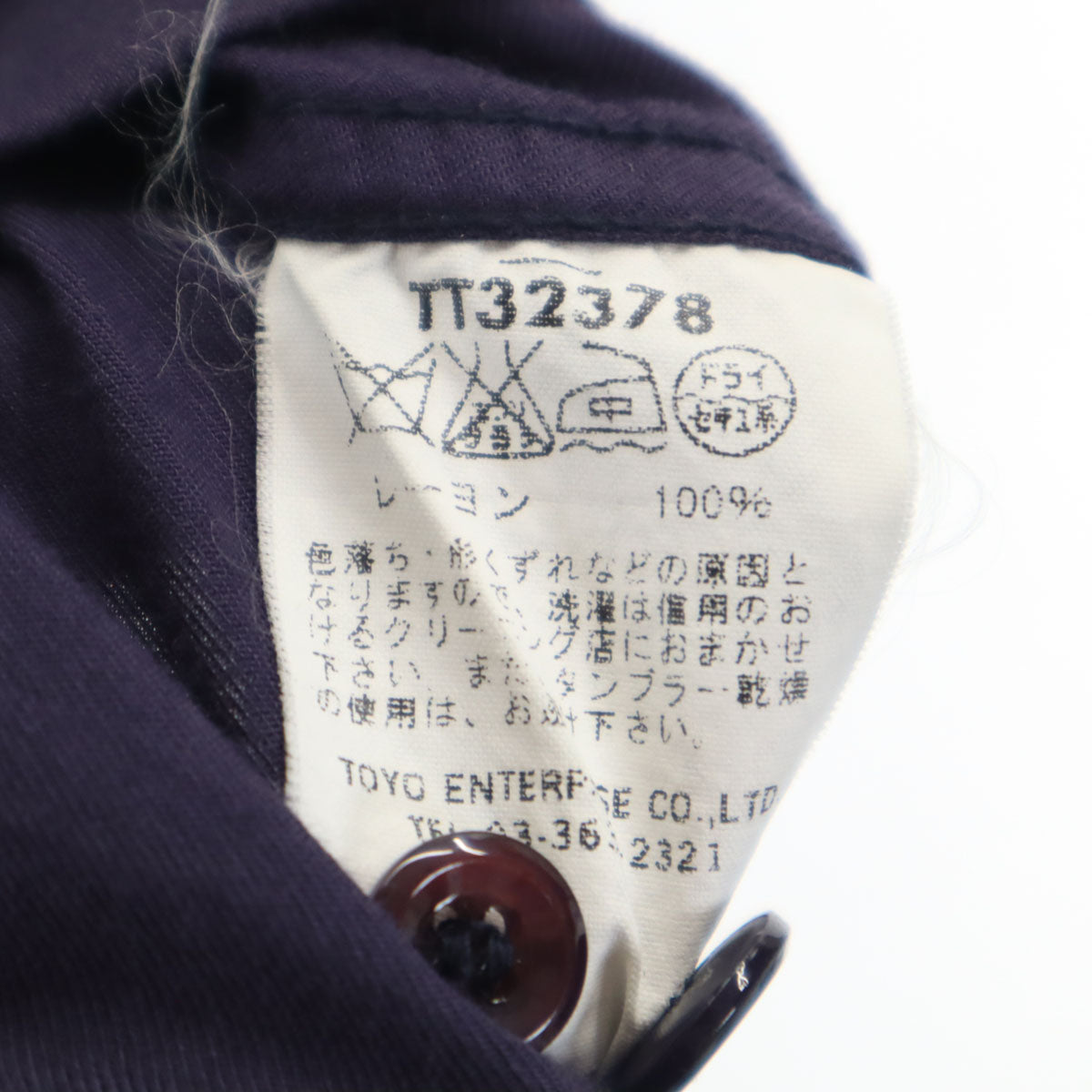 東洋エンタープライズ トーヨーエンタープライズ 舞妓 和柄 半袖 スカ シャツ S ネイビー TT32378 オープンカラー メンズ