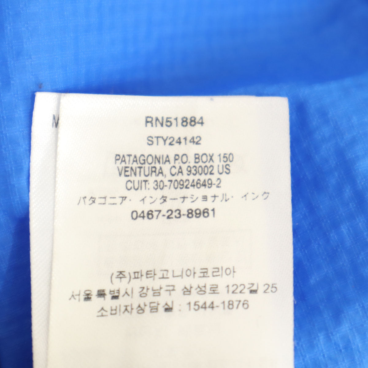 patagonia パタゴニア フーディニ ジャケット M ブルー 24142SP20 アウトドア メンズ