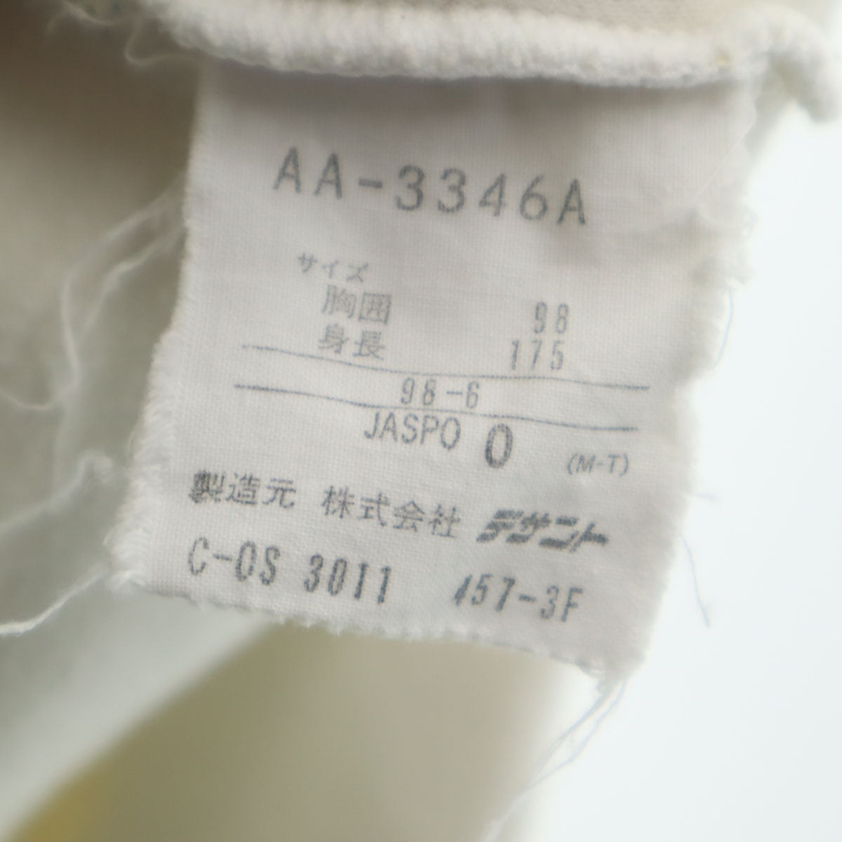 adidas アディダス 80s デサント製 ヴィンテージ トレフォイルロゴ 長袖 スウェットパーカー O アイボリー プルオーバー メンズ