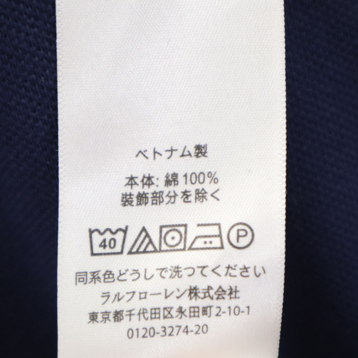 POLO RALPH LAUREN ポロラルフローレン ポロベア 半袖 ポロシャツ S ネイビー 鹿の子地 メンズ
