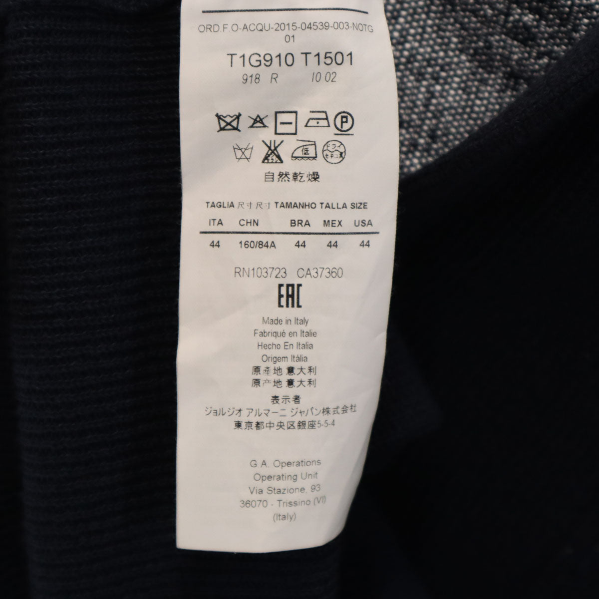 Emporio Armani エンポリオアルマーニ リネンブレンド 長袖 ニットカーディガン 44 ネイビー メンズ