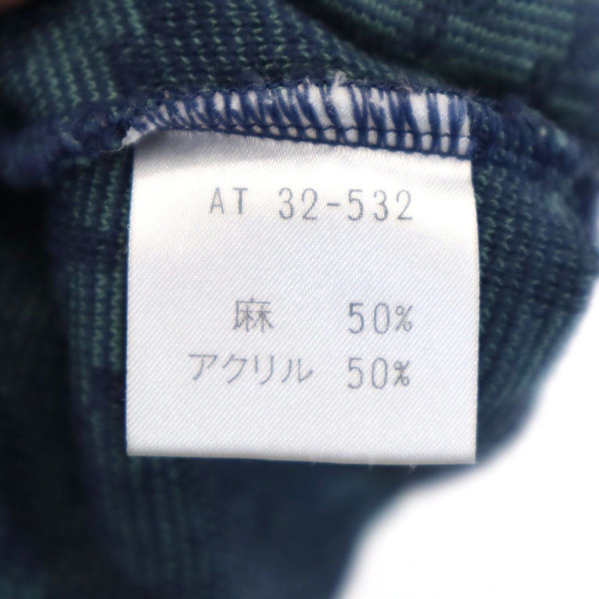 YVES SAINT LAURENT イヴサンローラン 90s リネンブレンド オールド 総柄 半袖 ニット M ネイビー メンズ