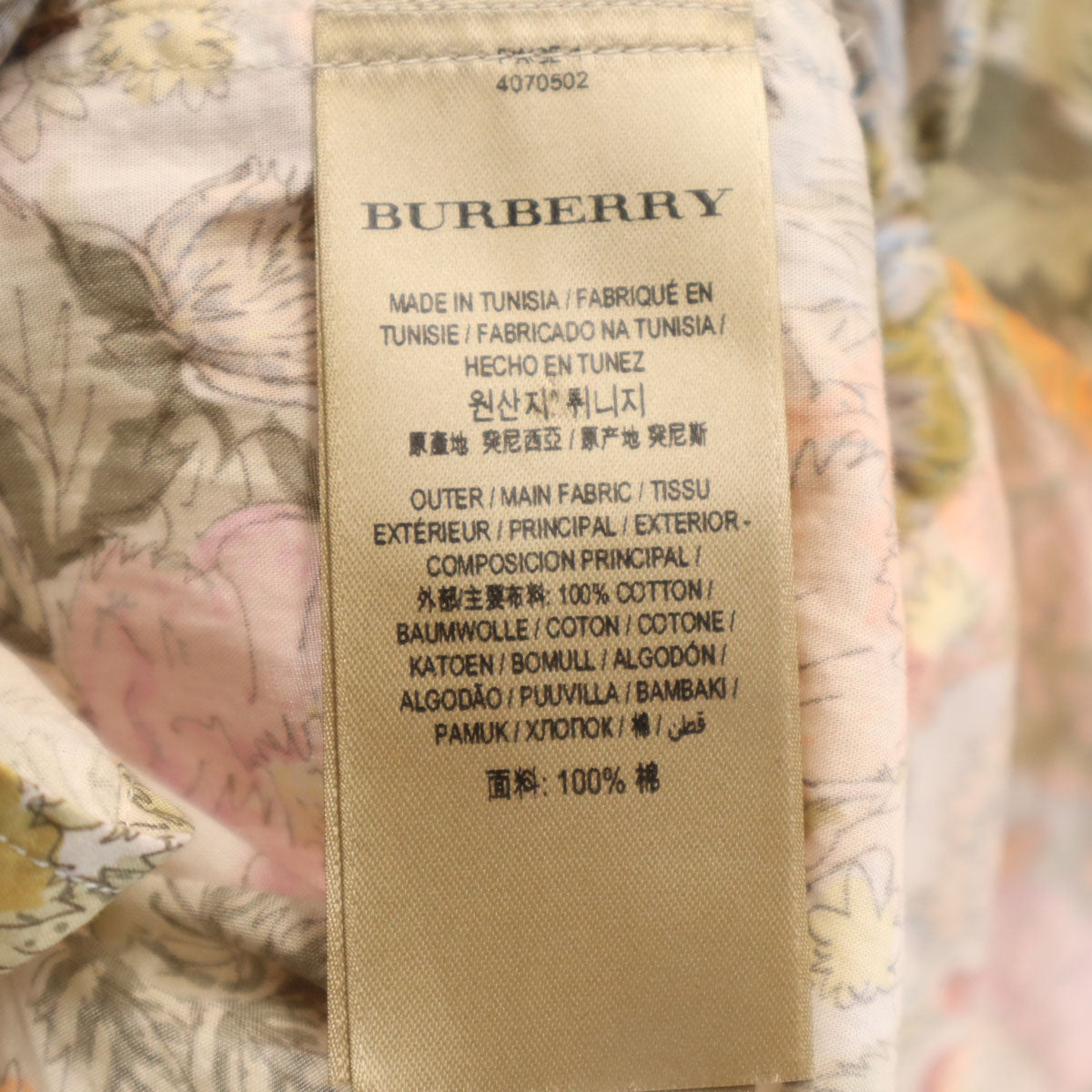 BURBERRY バーバリー 花柄 半袖 オープンカラーシャツ XS アイボリー メンズ