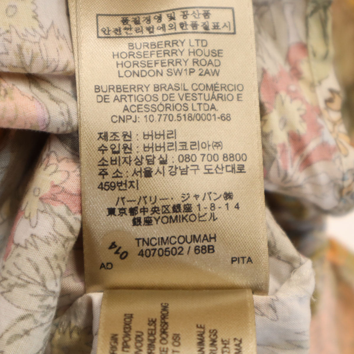 BURBERRY バーバリー 花柄 半袖 オープンカラーシャツ XS アイボリー メンズ