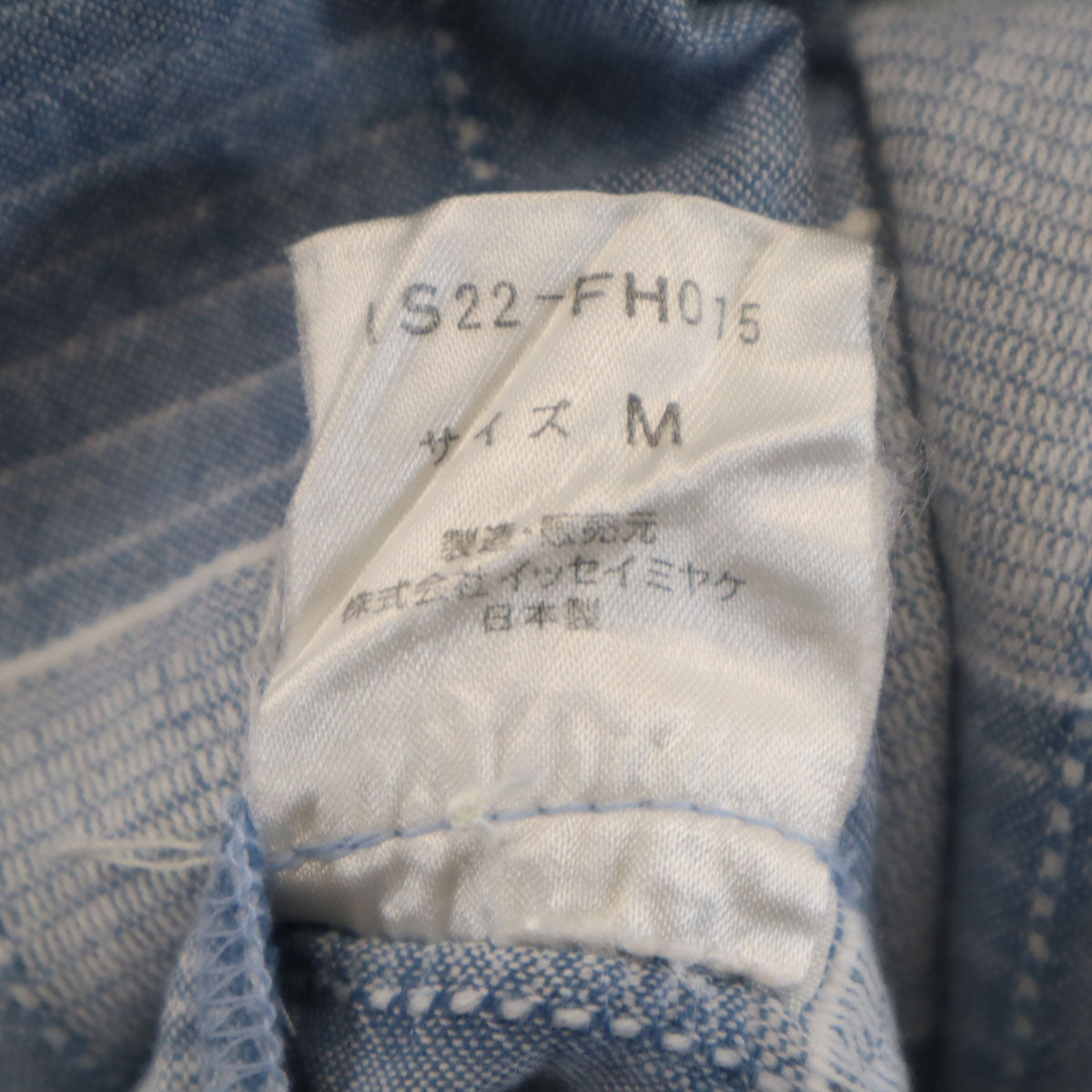 I.S. ISSEY MIYAKE アイエス イッセイミヤケ 90s 日本製 オールド チェック柄 ノースリーブ シャツワンピース M ブルーグレー レディース