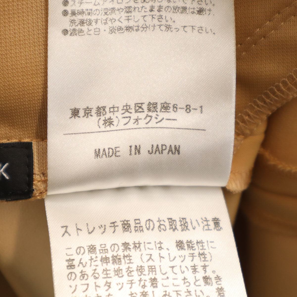 FOXEY NEW YORK フォクシーニューヨーク 日本製 ノースリーブ ワンピース 40 ベージュ レディース
