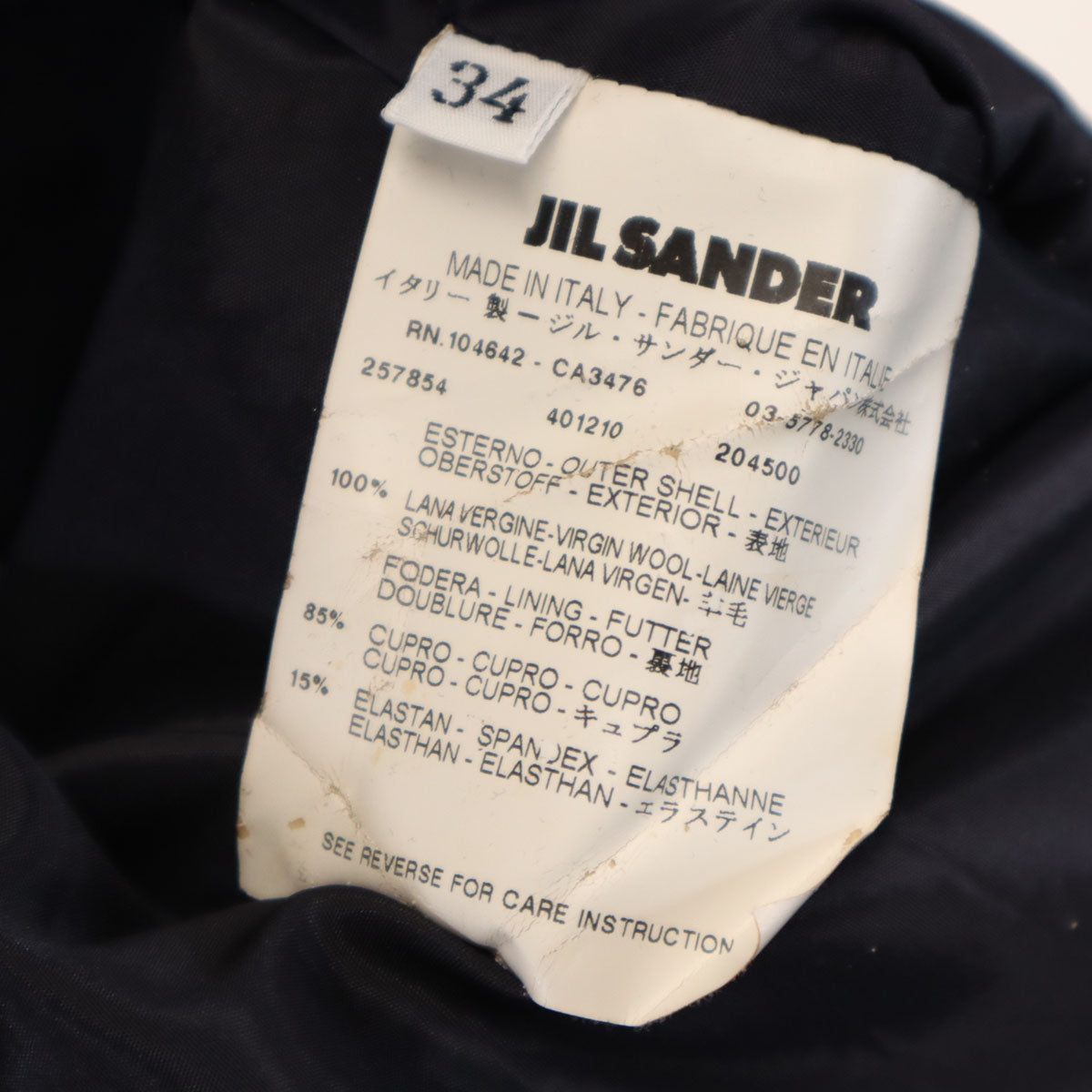 JIL SANDER ジルサンダー イタリア製 長袖 シャツワンピース 34 濃紺 レディース