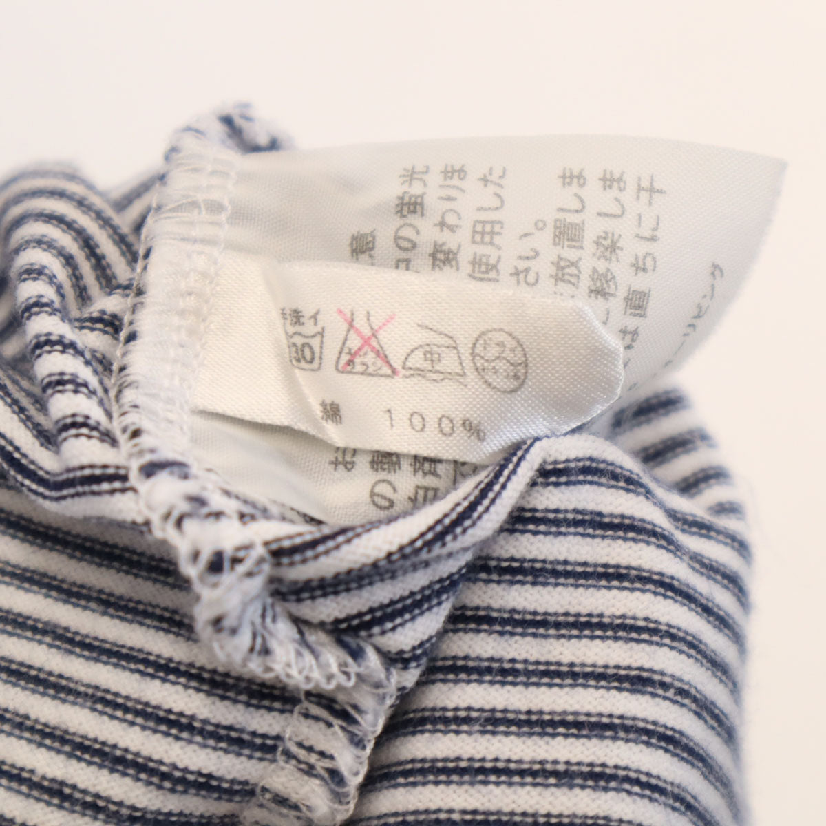 Y's for living ワイズフォーリビング ボーダー柄 半袖 Tシャツ ホワイト レディース