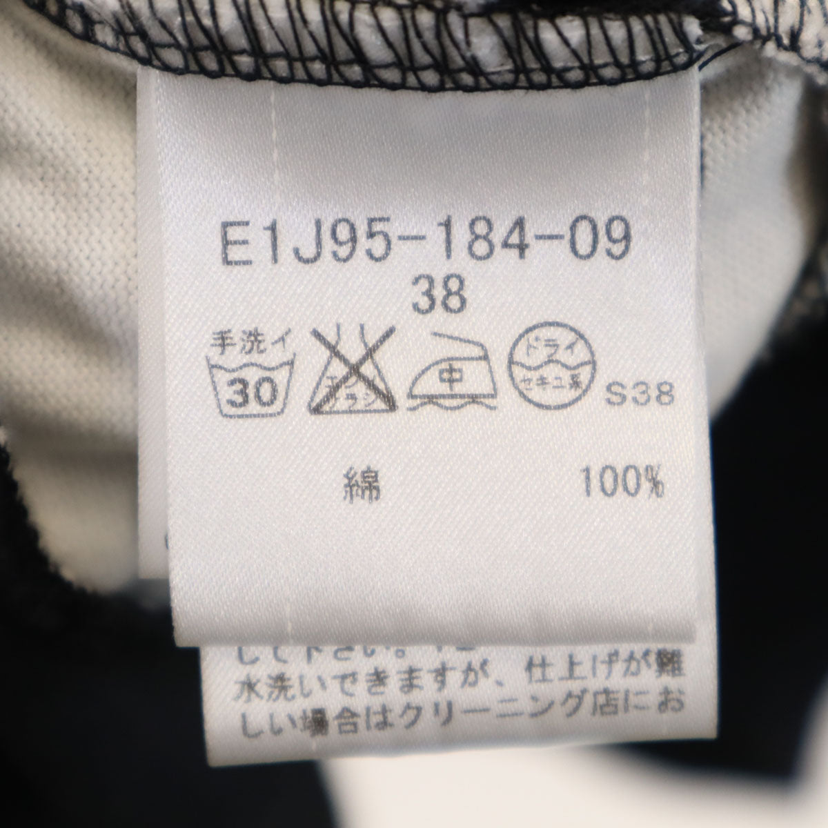 BURBERRY BLUE LABEL バーバリーブルーレーベル ボーダー柄 半袖 ワンピース 38 ホワイト 三陽商会 レディース