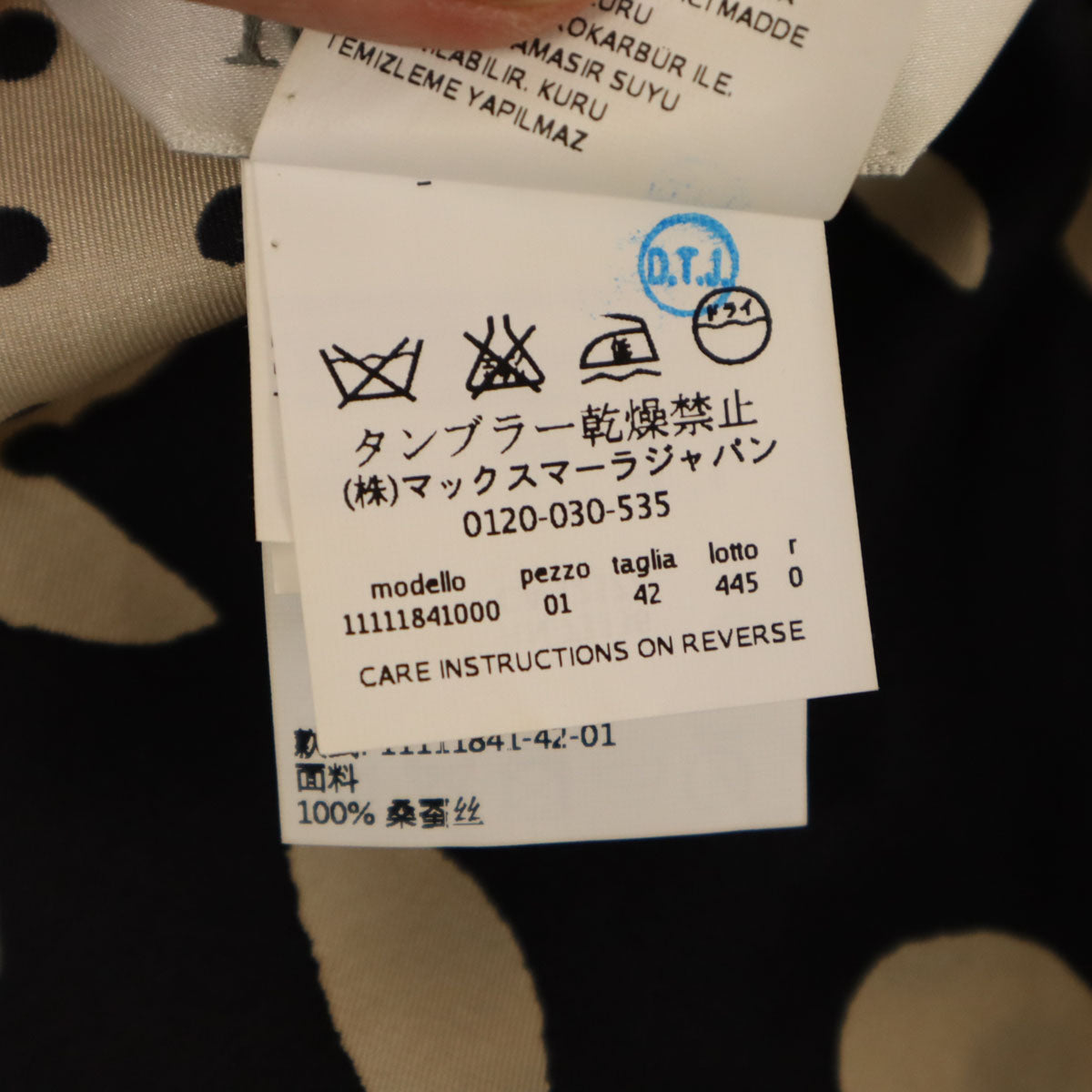 MAX MARA マックスマーラ イタリア製 総柄 ノースリーブ ブラウス 42 ベージュ レディース