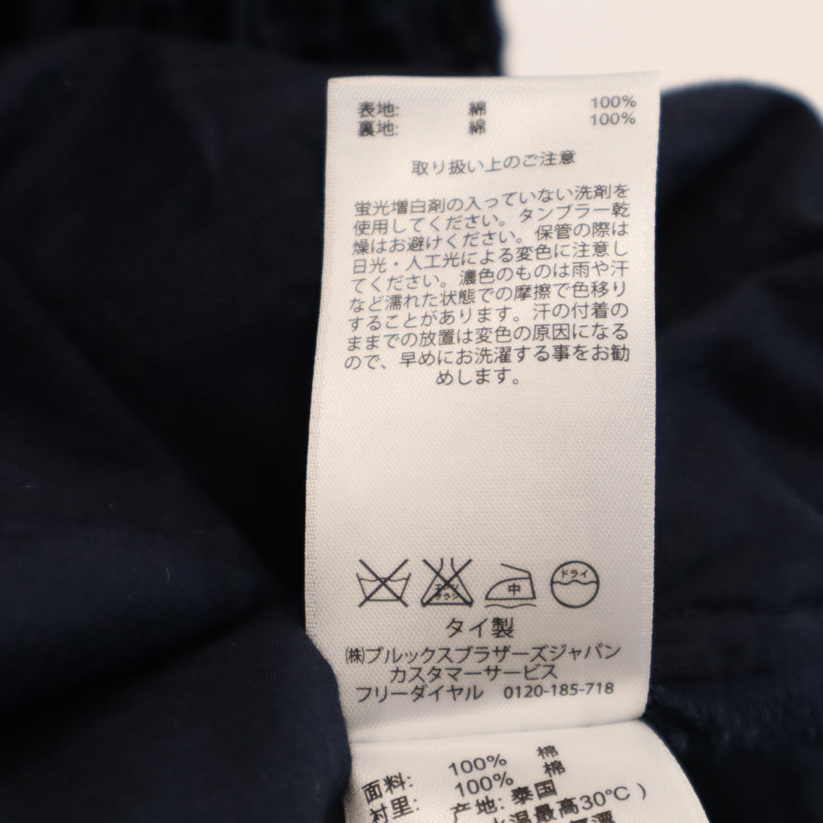 Brooks Brothers Red Fleece ブルックスブラザーズ レッドフリース ノースリーブ ワンピース 0 ネイビー レディース
