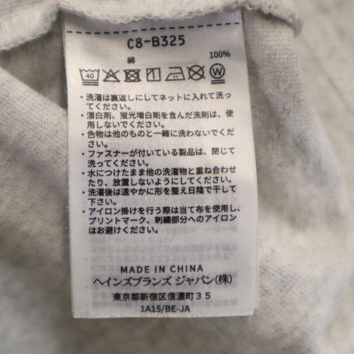 美品 Champion チャンピオン UNDER R Ron Herman アンダーアール ロンハーマン コラボ 半袖 Tシャツ S グレー メンズ