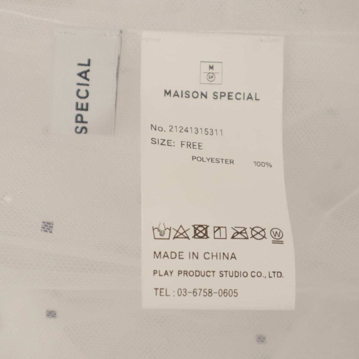 美品 MAISON SPECIAL メゾンスペシャル 半袖 チュール Tシャツ FREE ホワイト レディース