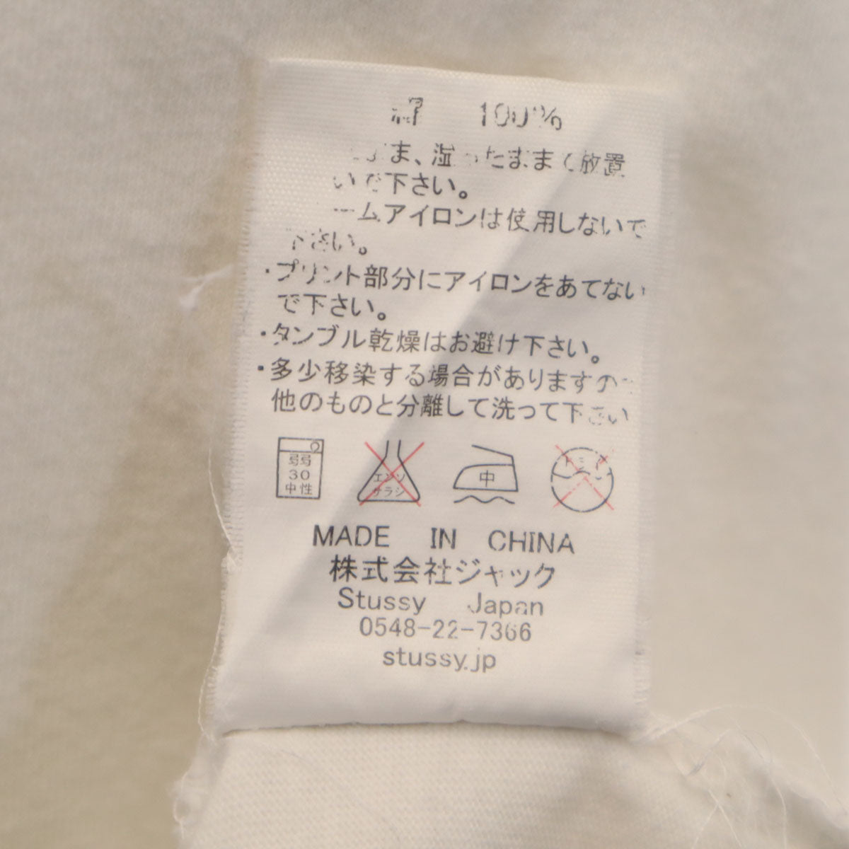 STUSSY ステューシー 半袖 Tシャツ L ホワイト メンズ
