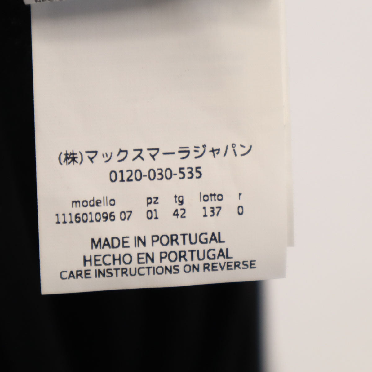 美品 MAX MARA マックスマーラ ポルトガル製 半袖 カットソー 42 ブラック トップス レディース