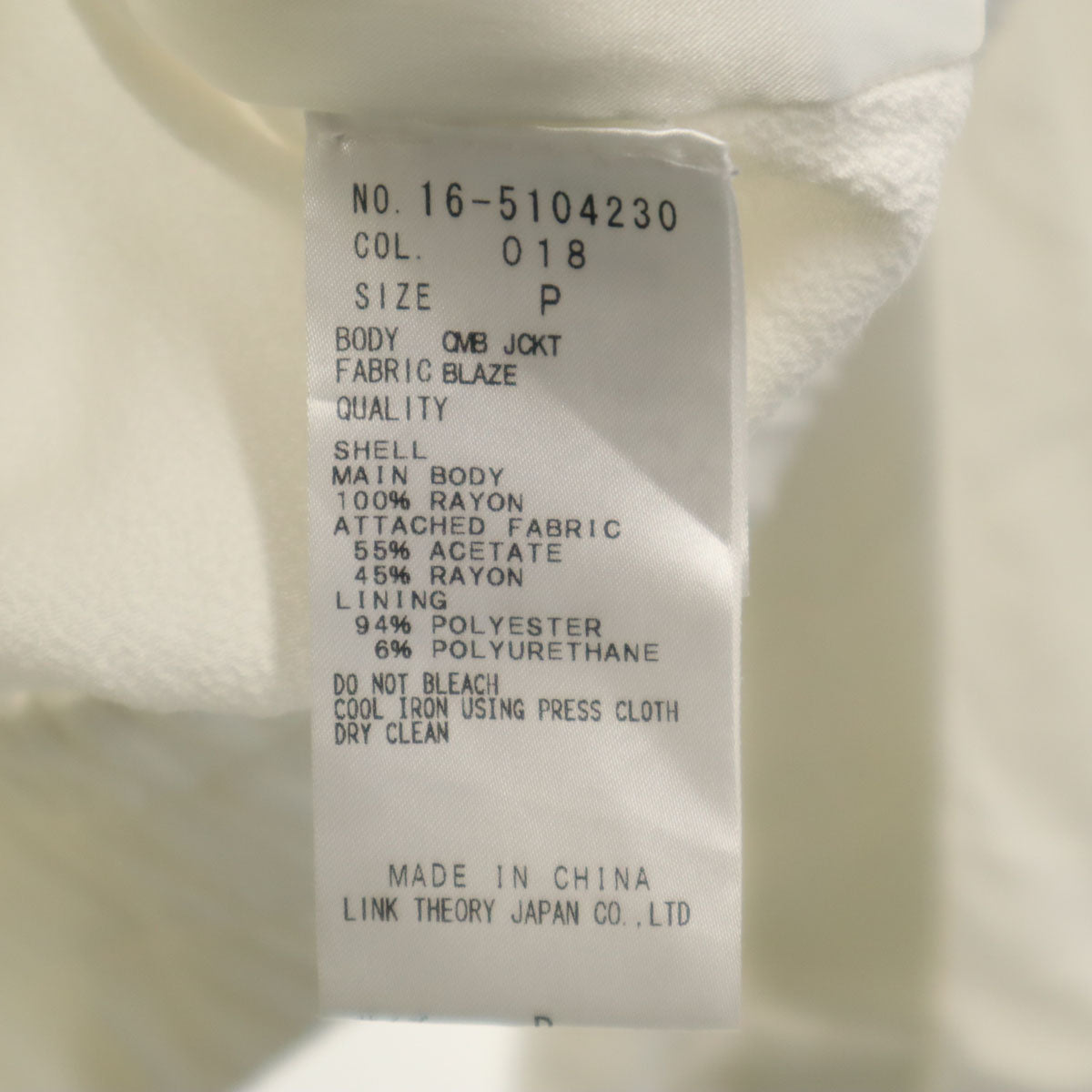 HELMUT LANG ヘルムートラング レーヨンブレンド ジャケット P ホワイト レディース