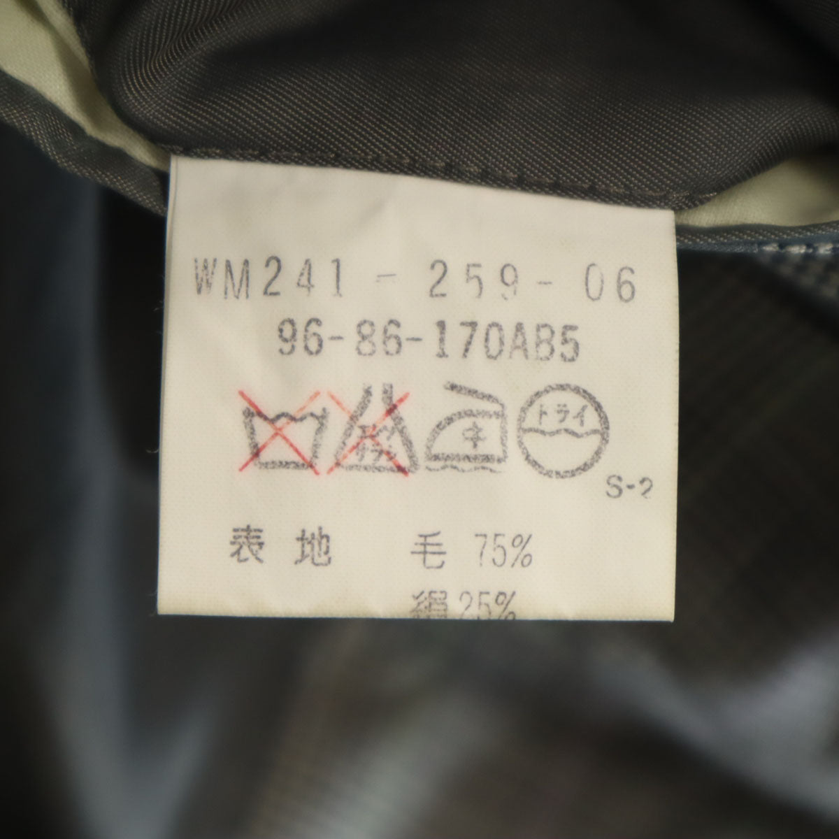 Burberrys バーバリーズ 90s オールド ウールブレンド チェック柄 テーラードジャケット 96-86-170AB5 グレー C-TK83 メンズ