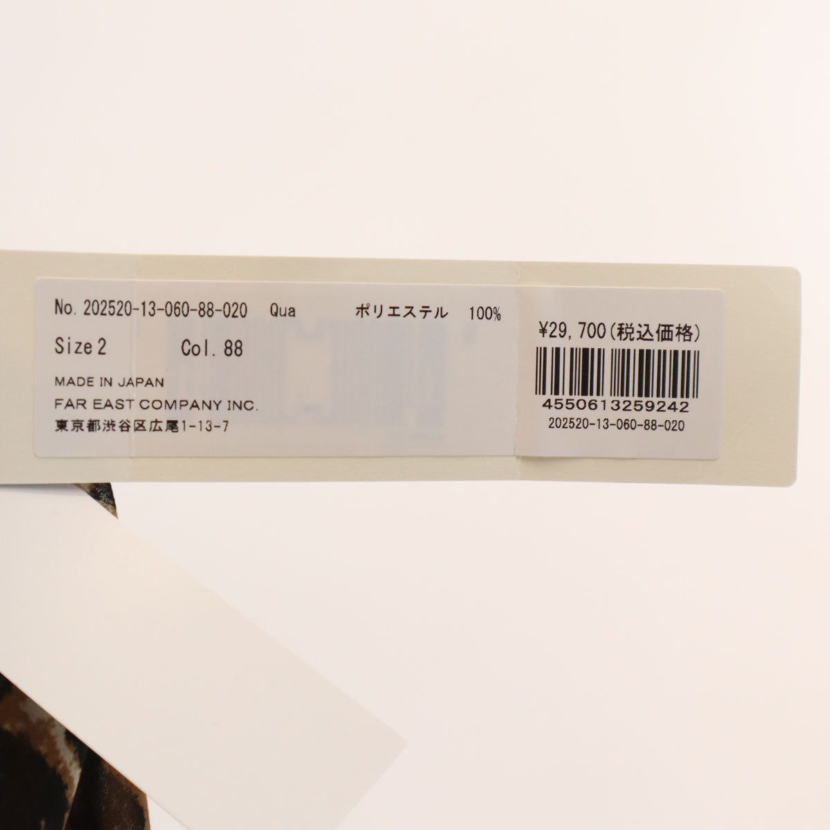 未使用 allureville アルアバイル 日本製 レオパード柄 ノースリーブ ボウタイ ブラウス 2 ブラウン系 ヒョウ柄 レディース