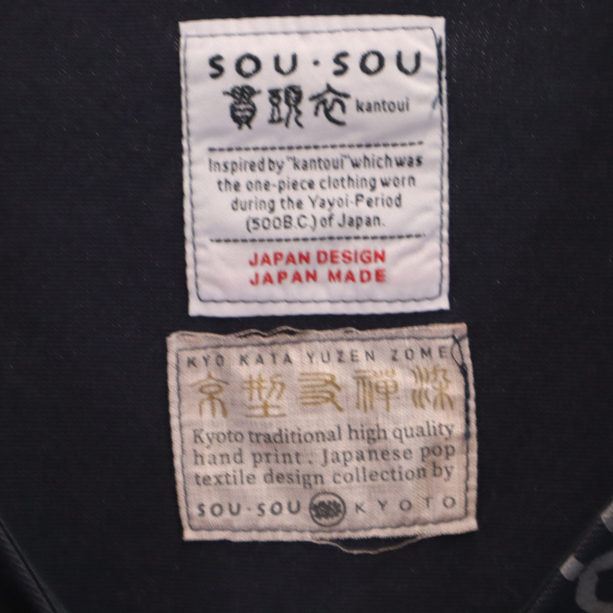 美品 SOU・SOU ソウソウ 日本製 花柄 フレンチスリーブ 貫頭衣 ワンピース ネイビー レディース