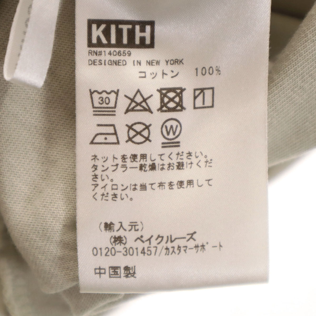 KITH キス 半袖 Tシャツ M グレー メンズ