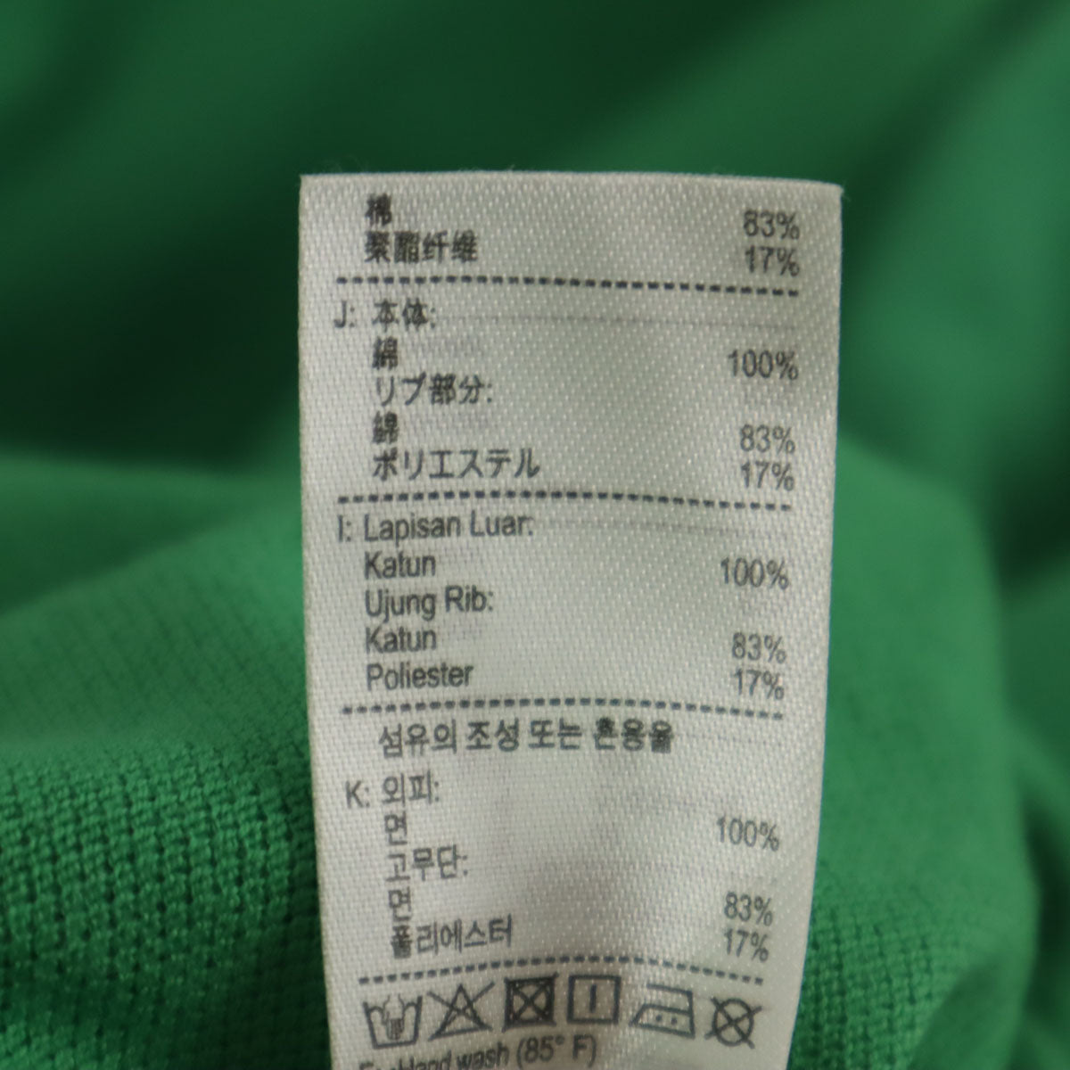 LACOSTE ラコステ PEANUTS ピーナッツ コラボ スヌーピー 半袖 ポロ ワンピース 38 グリーン SNOOPY レディース
