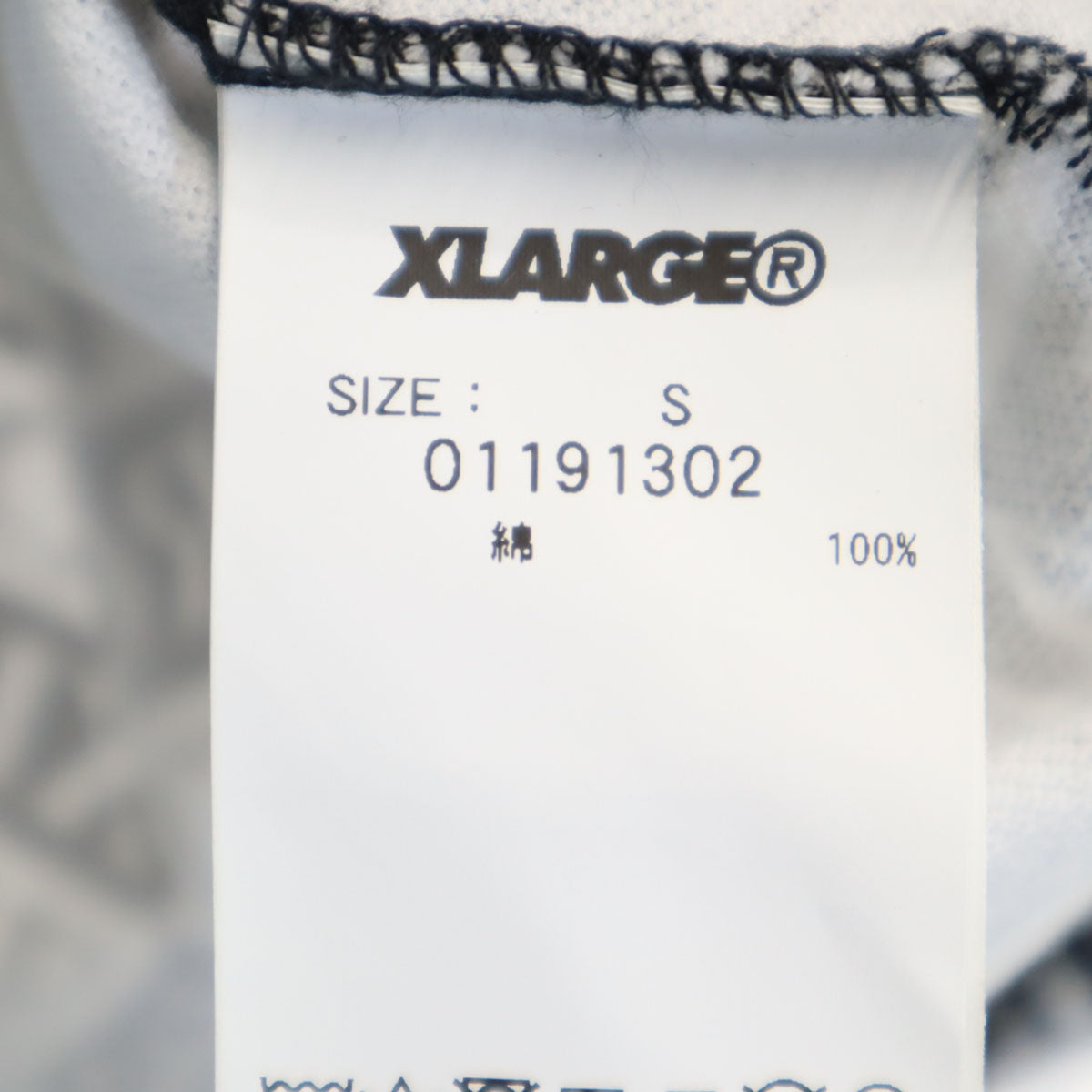 XLARGE エクストララージ 総ロゴ 半袖 ポロシャツ S ホワイト メンズ