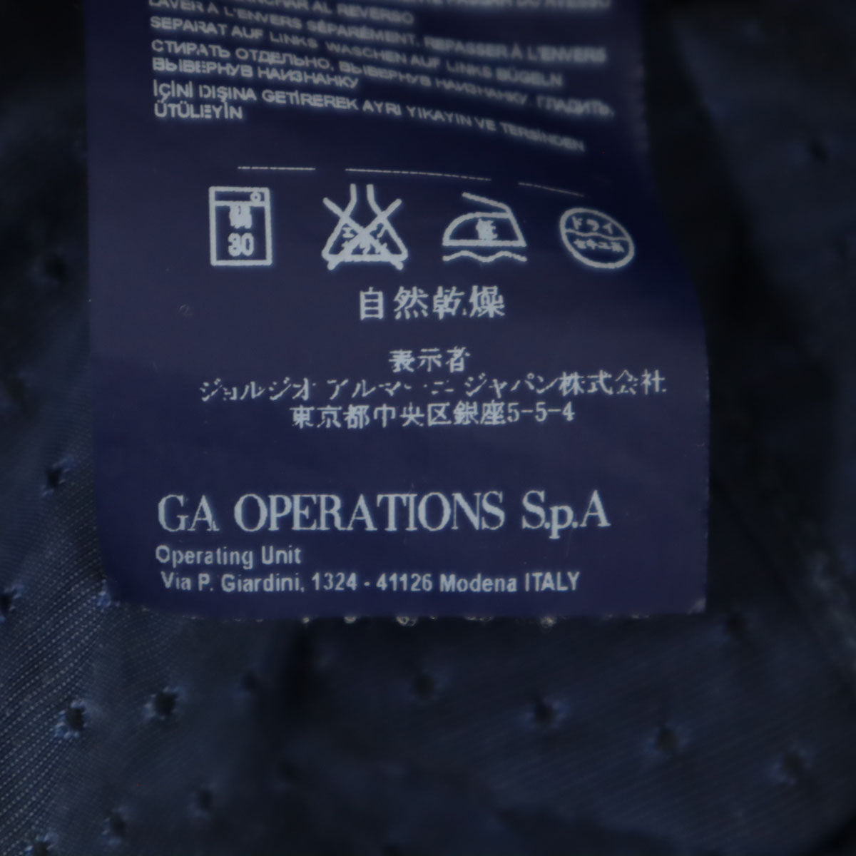 ARMANI JEANS アルマーニジーンズ 総柄 半袖 シャツ XS ネイビー メンズ