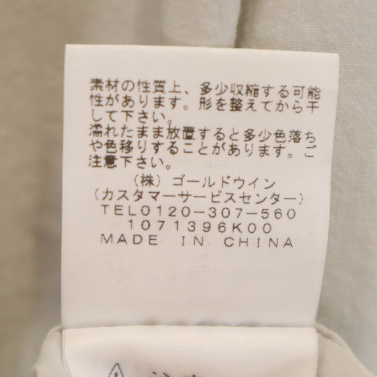 THE NORTH FACE ノースフェイス 半袖 マラパイヒル シャツ S グレー NR22060 アウトドア メンズ