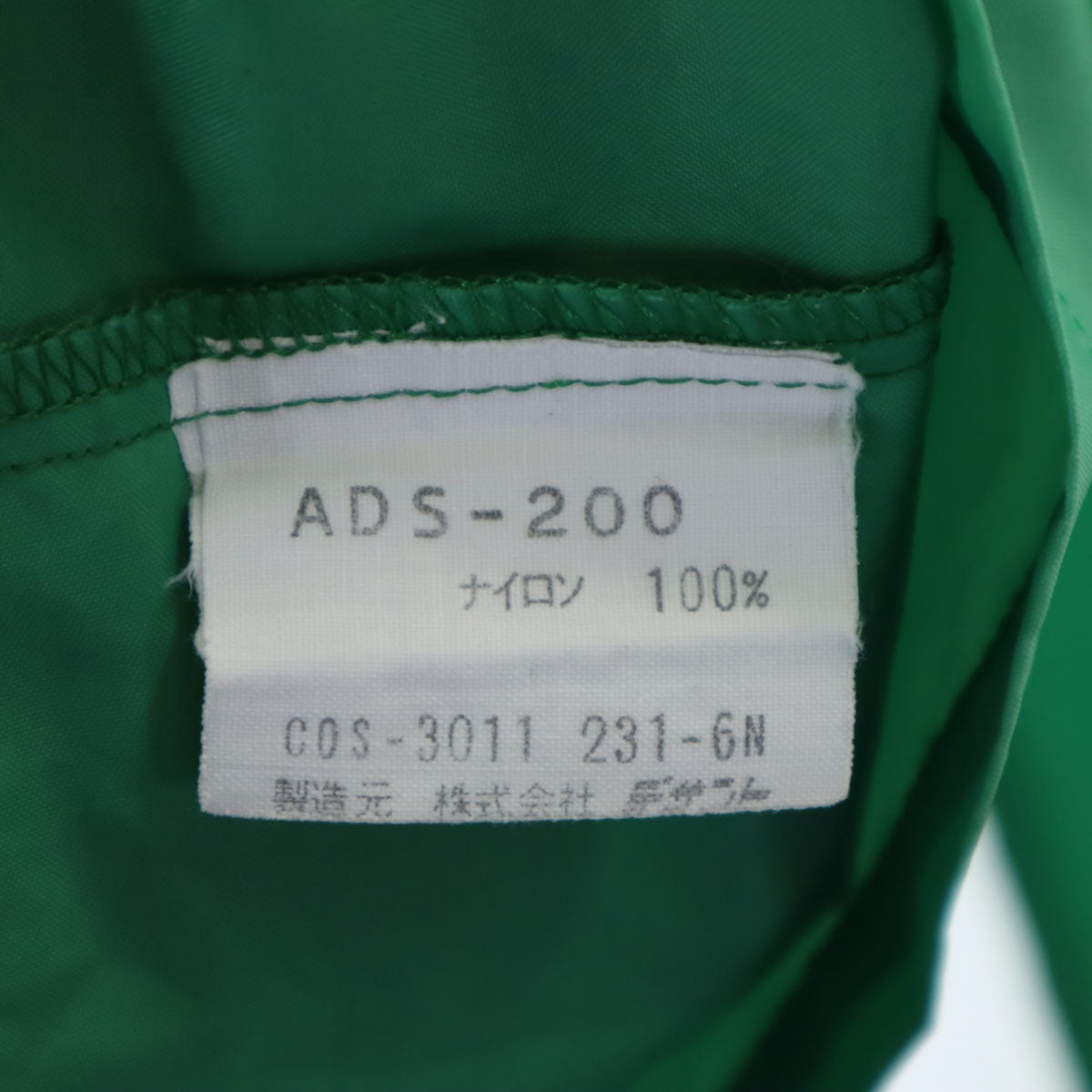 adidas アディダス 70s ヴィンテージ デサント製 ナイロンジャケット S グリーン メンズ