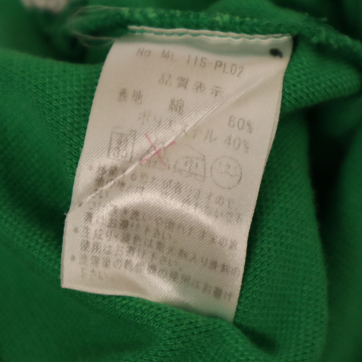 MARK&LONA マークアンドロナ 日本製 半袖 ポロシャツ XL グリーン 鹿の子 メンズ