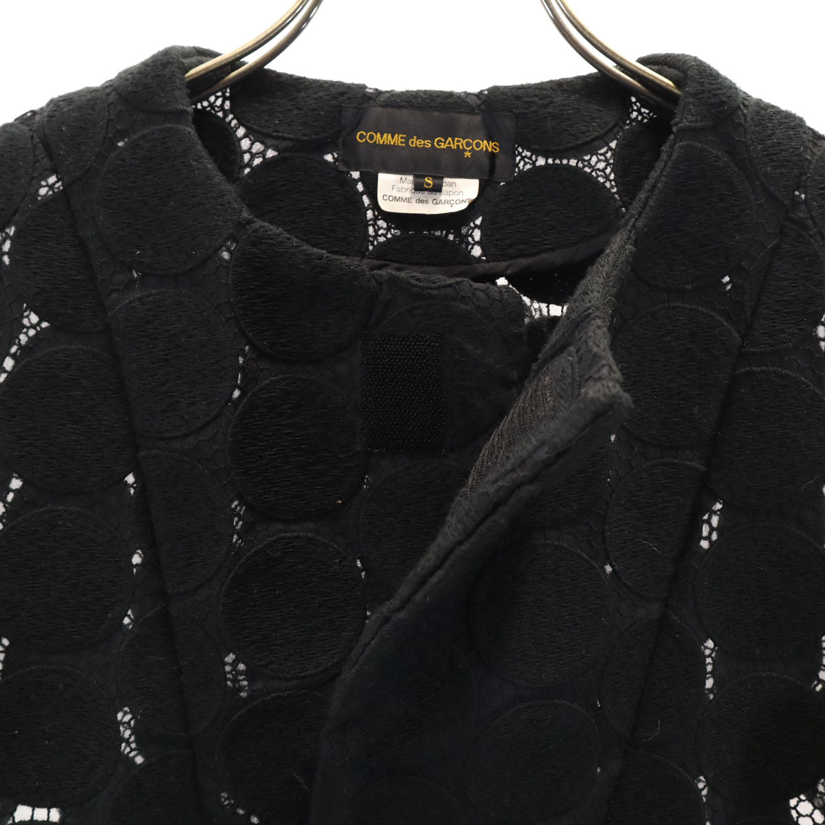 COMME des GARCONS コムデギャルソン 2008年 日本製 ドット柄 エンブロイダリーレース ジャケット S ブラック レディース