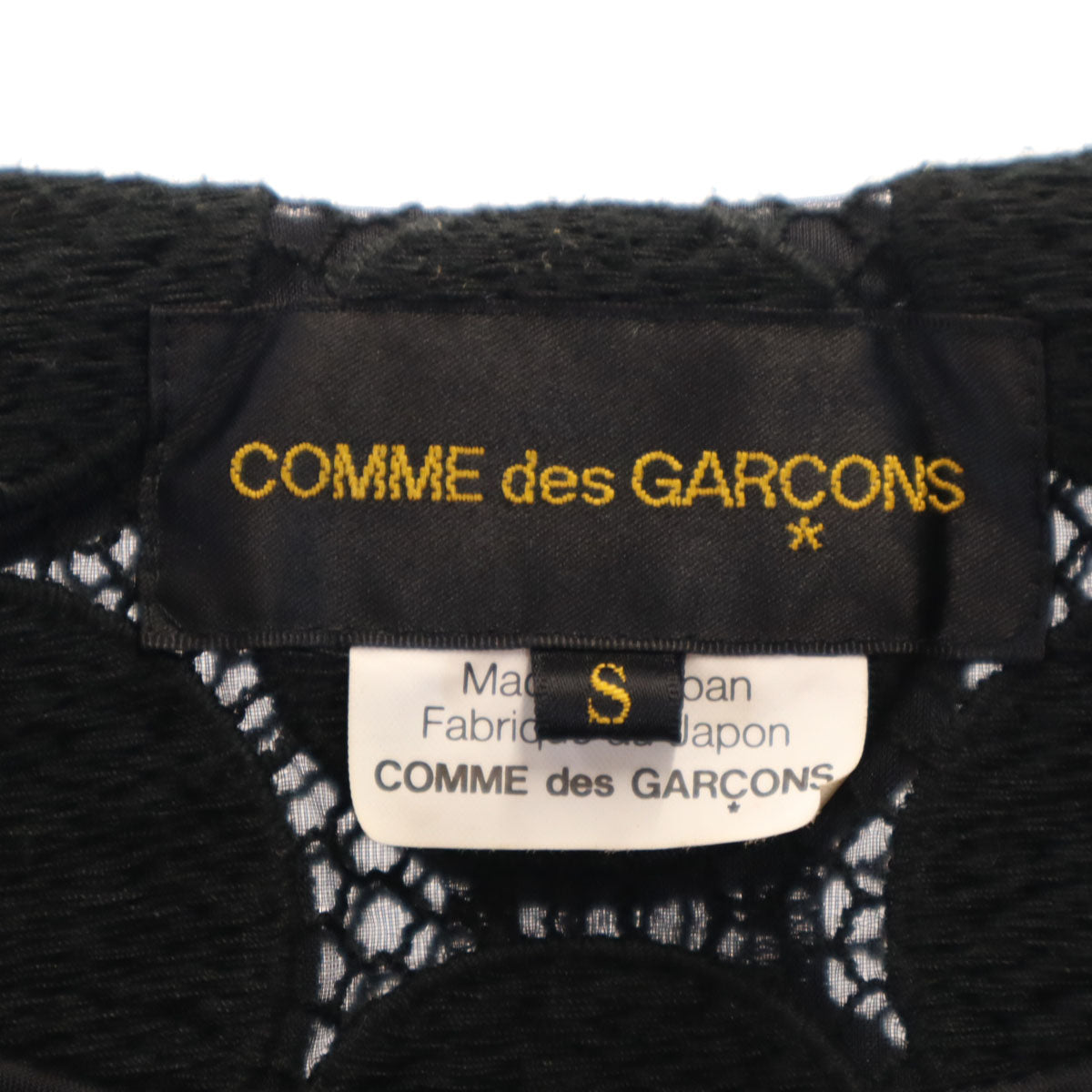 COMME des GARCONS コムデギャルソン 2008年 日本製 ドット柄 エンブロイダリーレース ジャケット S ブラック レディース