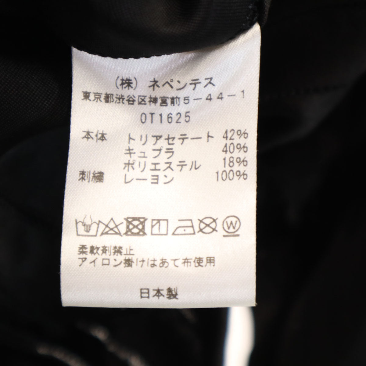 美品 Needles ニードルズ 日本製 ストライプ柄 半袖 オープンカラー ウエスタンシャツ S ブラック メンズ