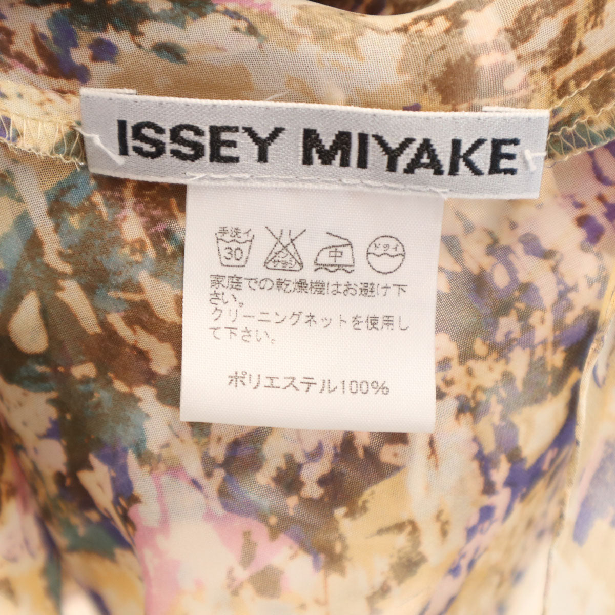 美品 ISSEY MIYAKE イッセイミヤケ 日本製 総柄 ノースリーブ シアー ブラウス 2 ベージュ シースルー レディース