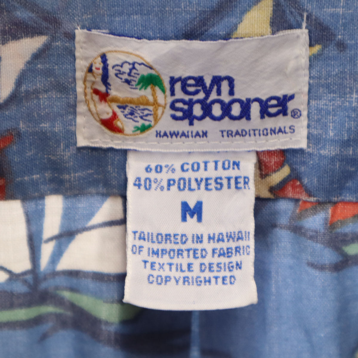 reyn spooner レインスプーナー 90s オールド 水着タグ 総柄 半袖 アロハ ボタンダウンシャツ M ブルー系 ヨット メンズ