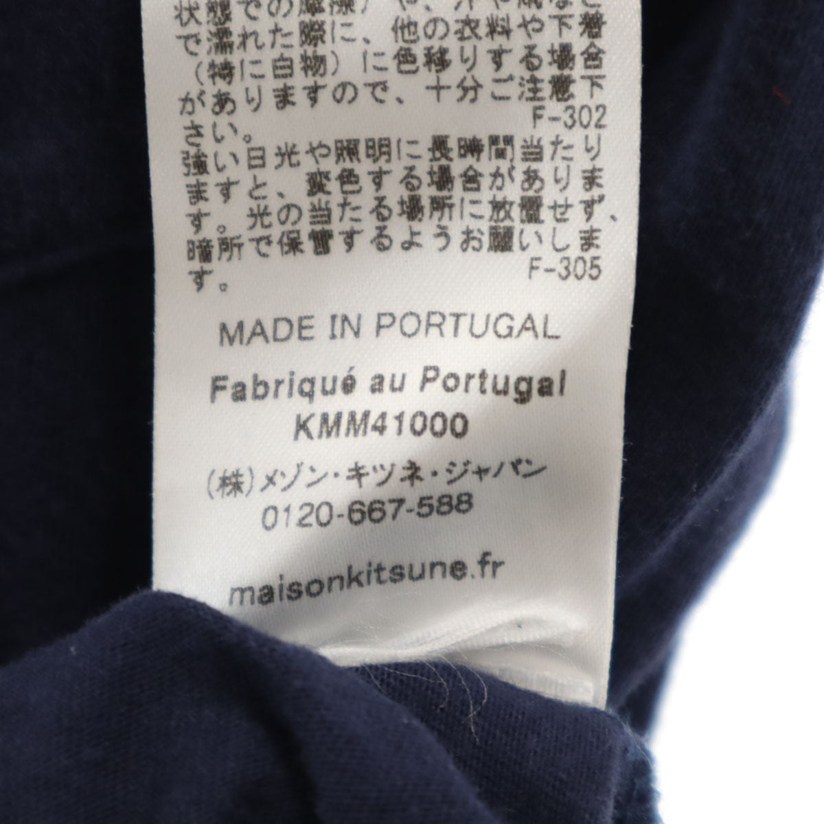 MAISON KITSUNE メゾンキツネ ポルトガル製 半袖 Tシャツ XS ネイビー ポケT メンズ
