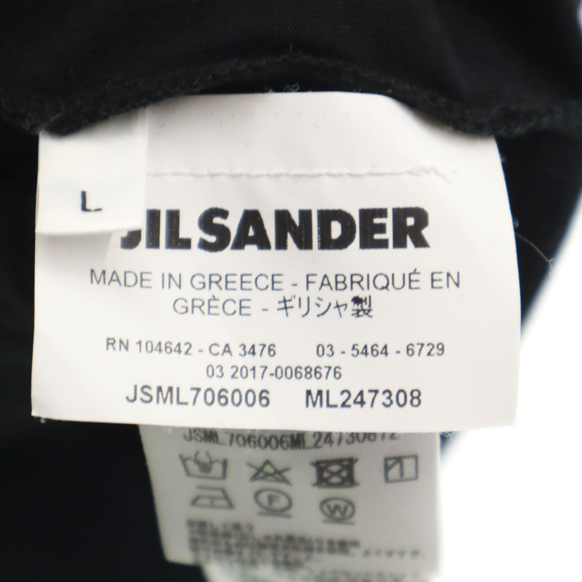 JIL SANDER ジルサンダー ギリシャ製 半袖 Vネック Tシャツ L ブラック 無地 メンズ