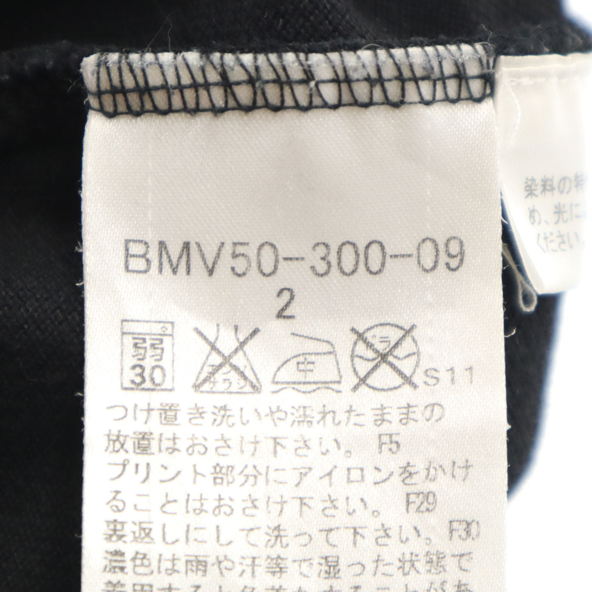 BURBERRY BLACK LABEL バーバリーブラックレーベル 半袖 ポロシャツ 2 ブラック 三陽商会 メンズ