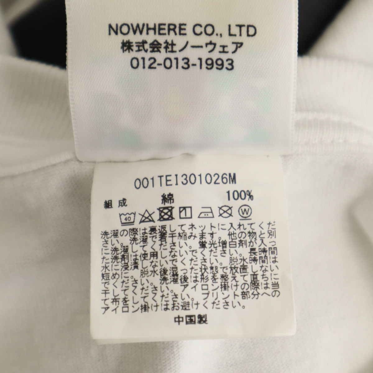 BAPE ベイプ 半袖 Tシャツ L ホワイト アベイシングエイプ メンズ