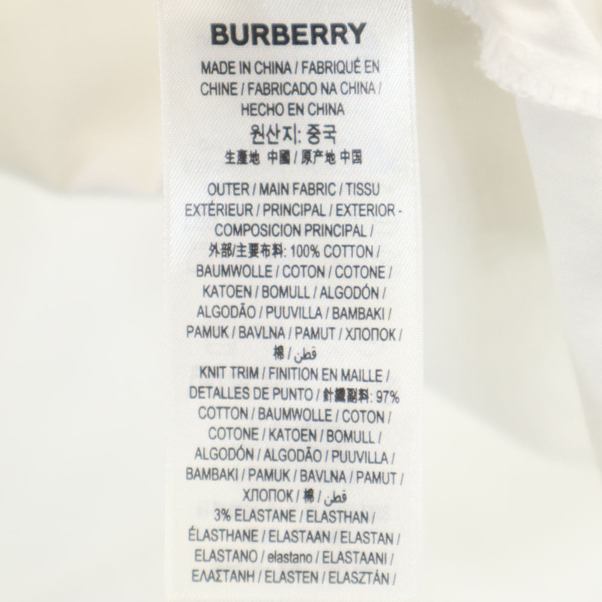 BURBERRY バーバリー 半袖 Tシャツ XS ホワイト メンズ