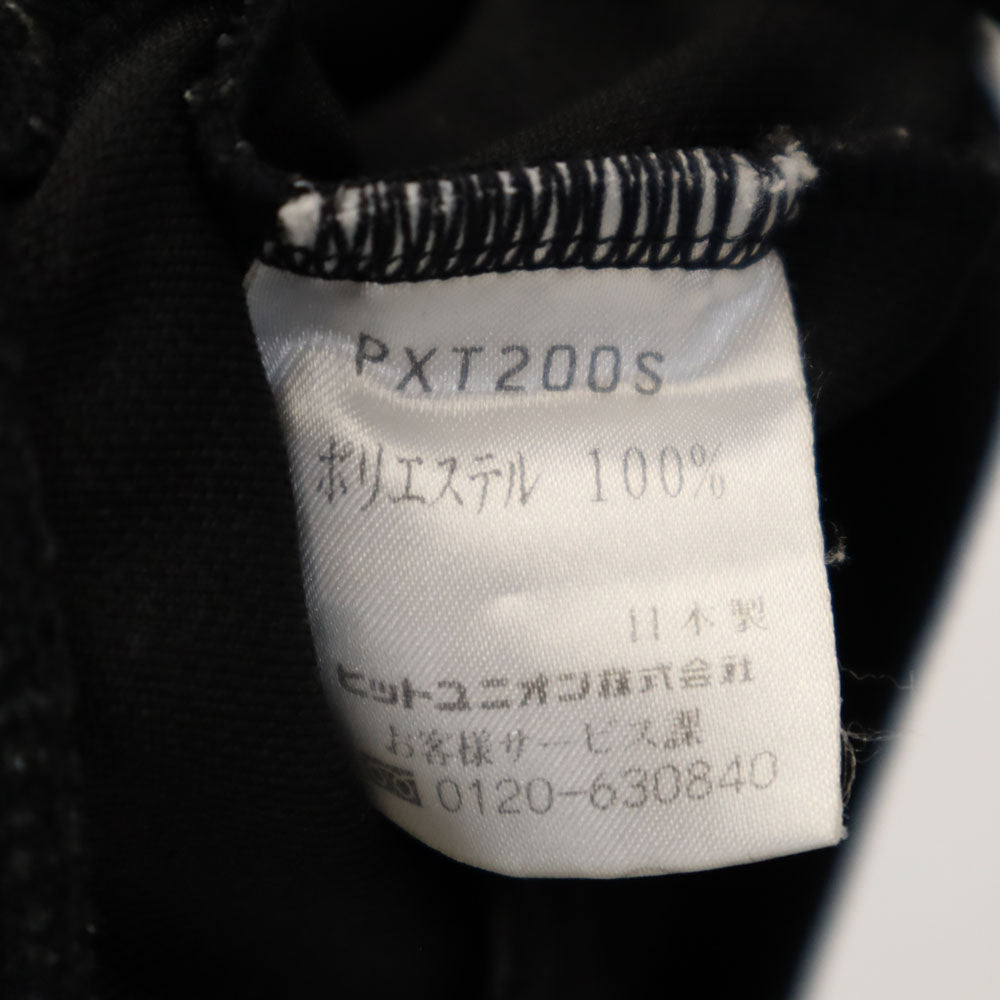 PUMA プーマ 90s 日本製 オールド ヒットユニオン バックロゴ トラックジャケット ブラック ジャージ メンズ