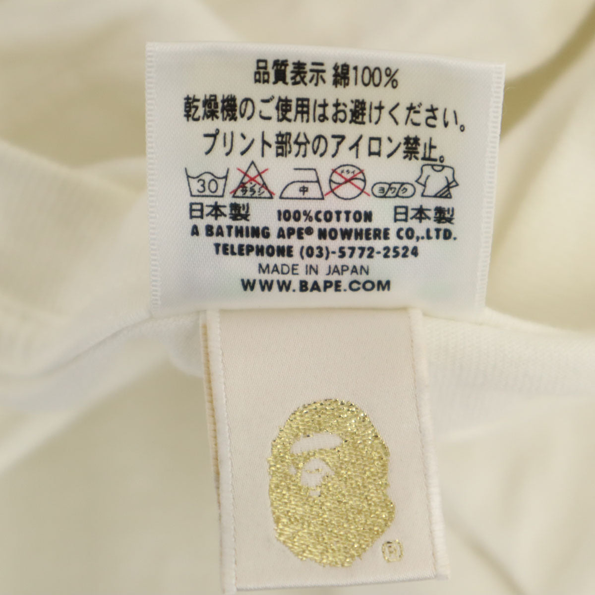BAPE ベイプ キン肉マン コラボ 日本製 半袖 Tシャツ L ホワイト アベイシングエイプ メンズ
