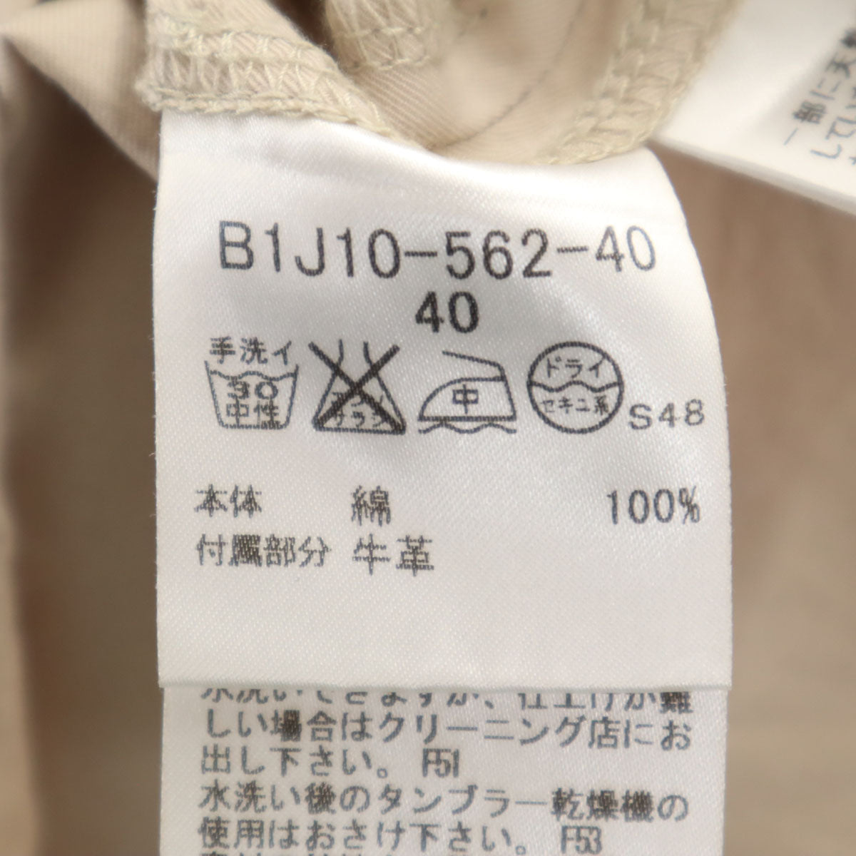 BURBERRY LONDON バーバリーロンドン 半袖 トレンチ ワンピース 40 ベージュ 三陽商会 レディース