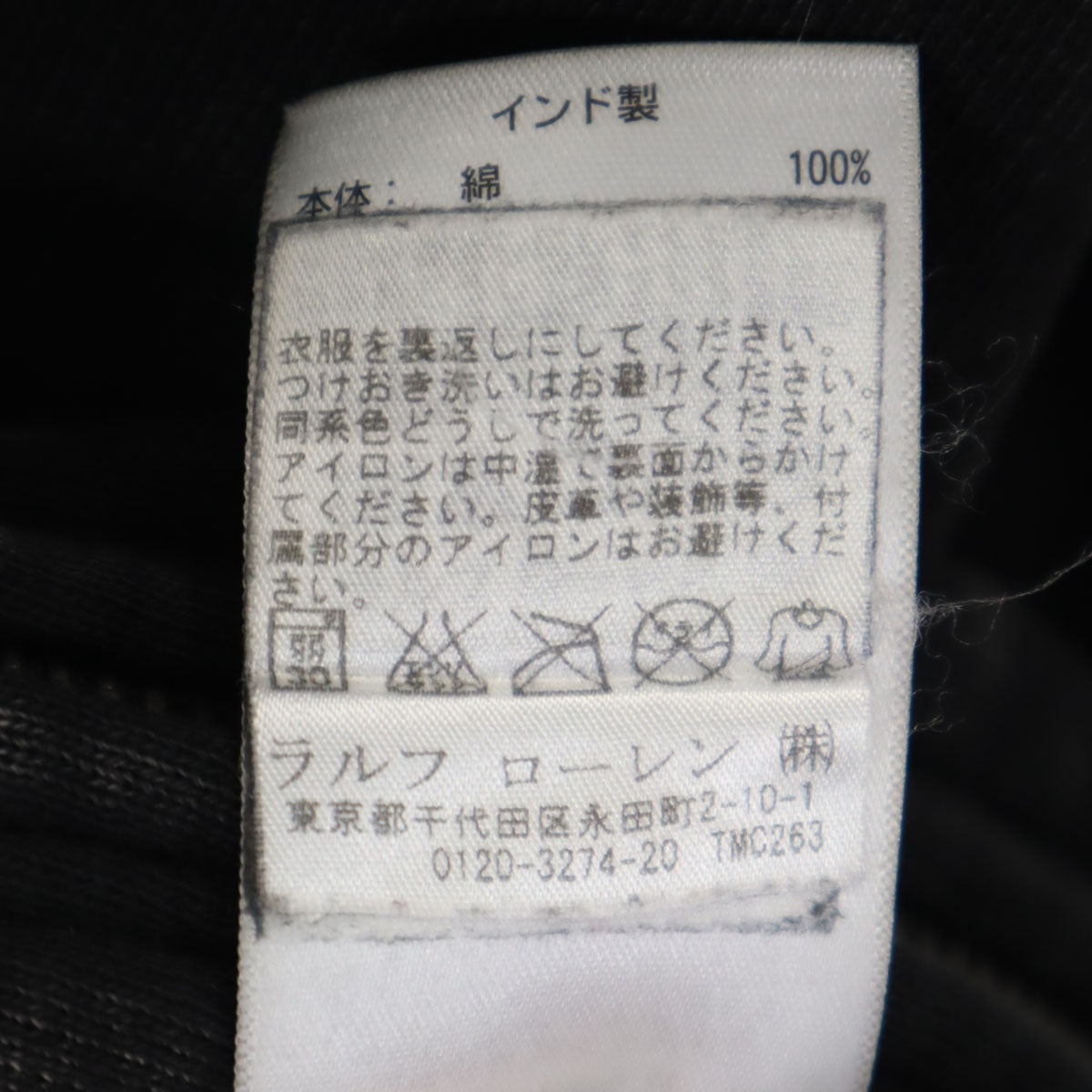 DENIM&SUPPLY RALPH LAUREN デニムアンドサプライラルフローレン 長袖 スウェット ジップパーカー L ブラック メンズ