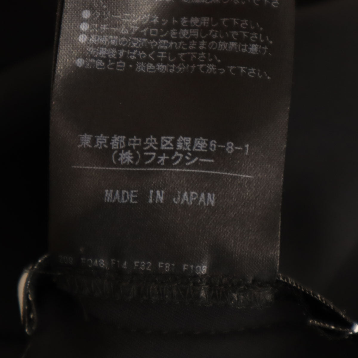 FOXEY NEW YORK フォクシーニューヨーク 日本製 ノースリーブ ブラウス 38 ブラック レディース