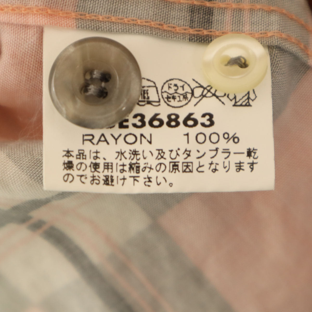 styleeyes スタイルアイズ 日本製 チェック柄 半袖 オープンカラーシャツ XS マルチ 東洋エンタープライズ メンズ