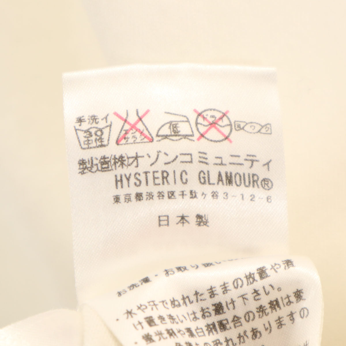 HYSTERIC GLAMOUR ヒステリックグラマー 日本製 半袖 Tシャツ S ホワイト メンズ