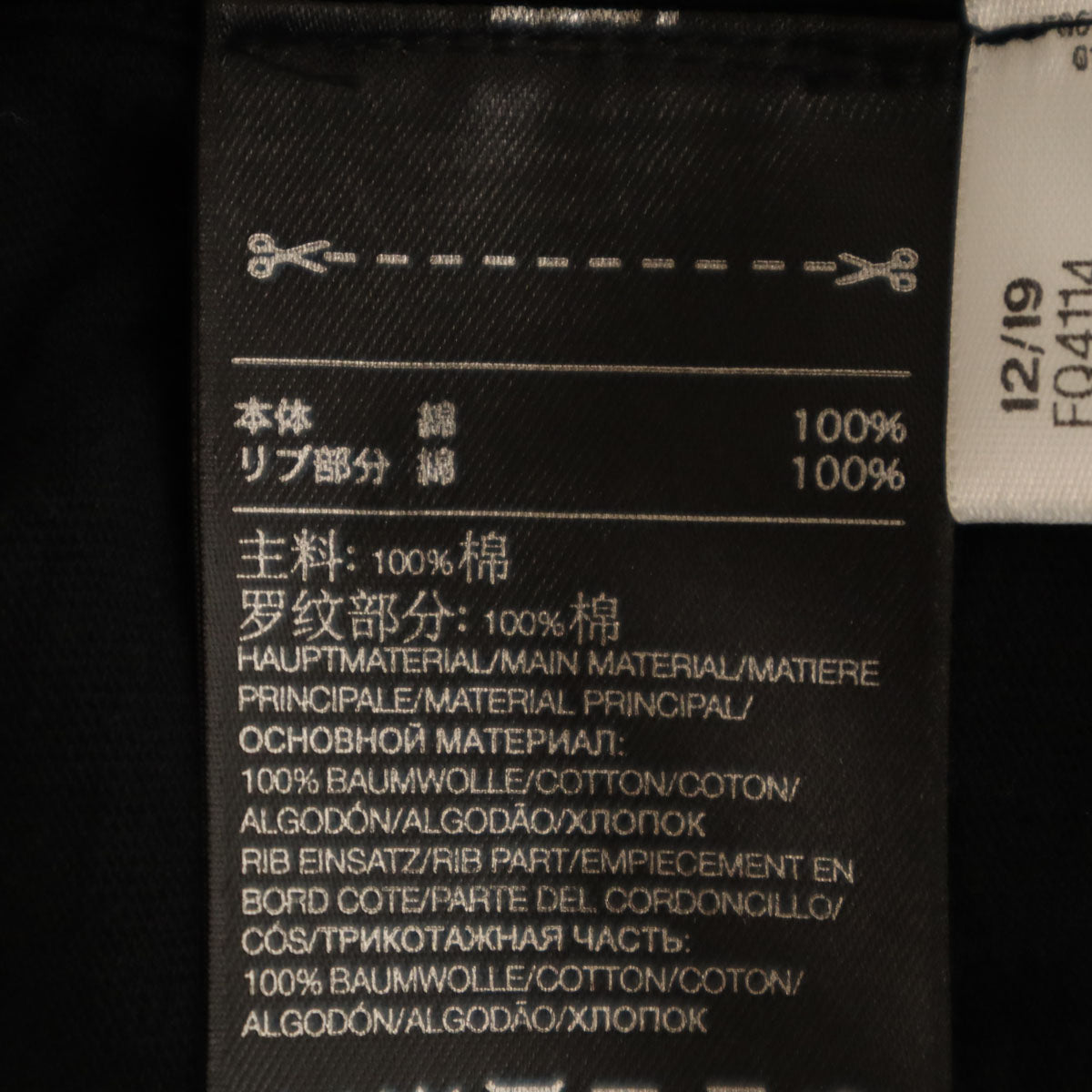 Y-3 ワイスリー 半袖 Tシャツ XS ブラック ヨウジヤマモト メンズ