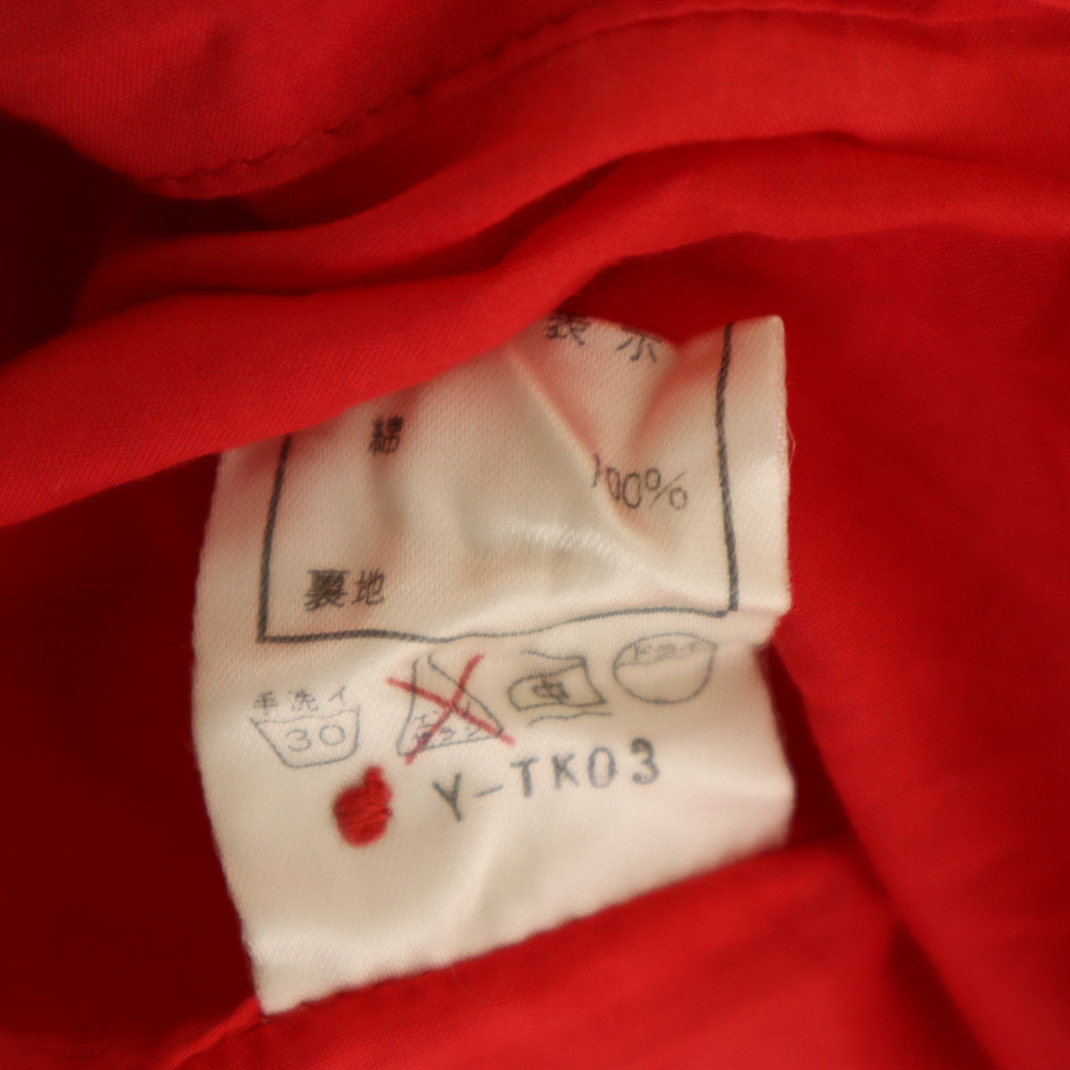 Christian Dior SPORTS クリスチャンディオールスポーツ 90s オールド ノースリーブ シャツ S レッド レディース